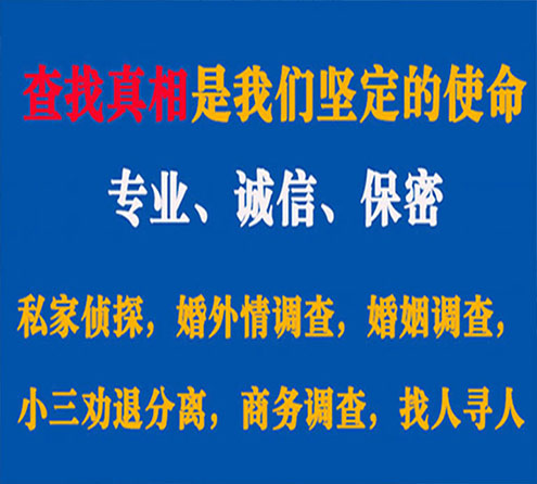 关于铁门关中侦调查事务所